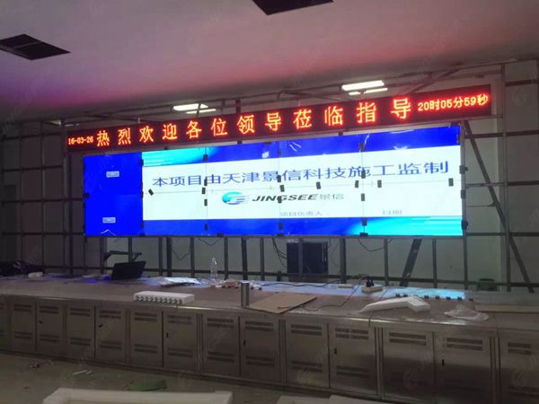 液晶拼接屏， 三星液晶拼接屏， 天津液晶拼接屏， 天津拼接屏， 河北液晶拼接屏， 河北拼接屏， 山東液晶拼接屏， 山東拼接屏， 內(nèi)蒙古液晶拼接屏， 內(nèi)蒙古拼接屏， 46寸液晶拼接屏,55寸液晶廣告機， 觸摸一體機， 天津微信廣告機， DID液晶拼接屏， 立體廣告機， 樓宇廣告機， 微信廣告機， 拼接屏廠家，55寸液晶拼接屏