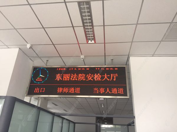 液晶拼接屏， 三星液晶拼接屏， 天津液晶拼接屏， 天津拼接屏， 河北液晶拼接屏， 河北拼接屏， 山東液晶拼接屏， 山東拼接屏， 內(nèi)蒙古液晶拼接屏， 內(nèi)蒙古拼接屏， 46寸液晶拼接屏,55寸液晶廣告機(jī)， 觸摸一體機(jī)， 天津微信廣告機(jī)， DID液晶拼接屏， 立體廣告機(jī)， 樓宇廣告機(jī)， 微信廣告機(jī)， 拼接屏廠家，55寸液晶拼接屏
