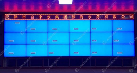 液晶拼接屏， 三星液晶拼接屏， 天津液晶拼接屏， 天津拼接屏， 河北液晶拼接屏， 河北拼接屏， 山東液晶拼接屏， 山東拼接屏， 內(nèi)蒙古液晶拼接屏， 內(nèi)蒙古拼接屏， 46寸液晶拼接屏,55寸液晶廣告機(jī)， 觸摸一體機(jī)， 天津微信廣告機(jī)， DID液晶拼接屏， 立體廣告機(jī)， 樓宇廣告機(jī)， 微信廣告機(jī)， 拼接屏廠家，55寸液晶拼接屏